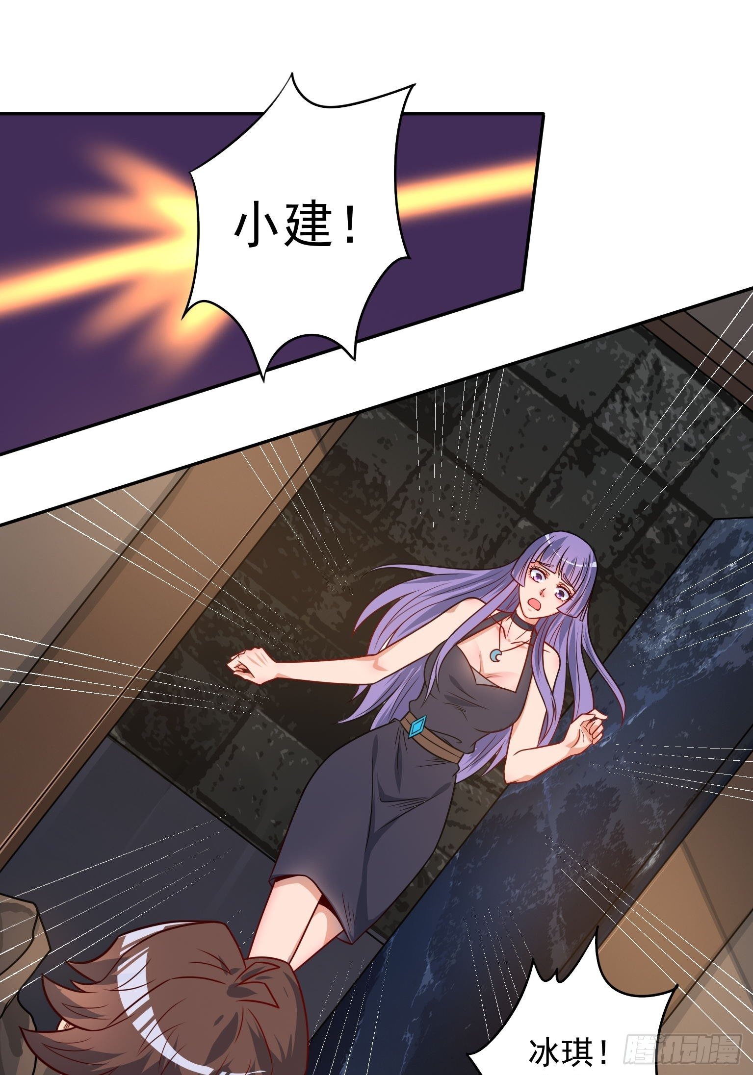 48 传脉失败 第 17 页