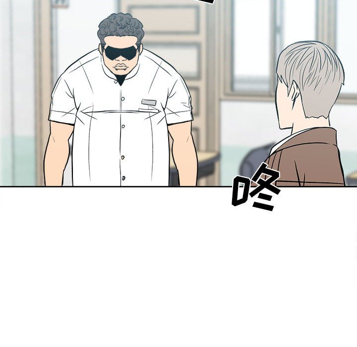 第13话 第 115 页