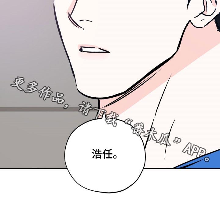 第138话 只是想他了 第 20 页