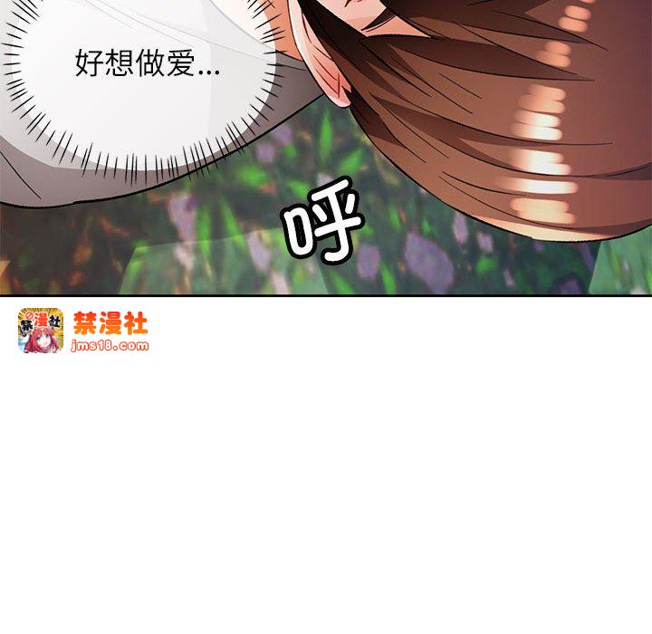 第15话 第 91 页