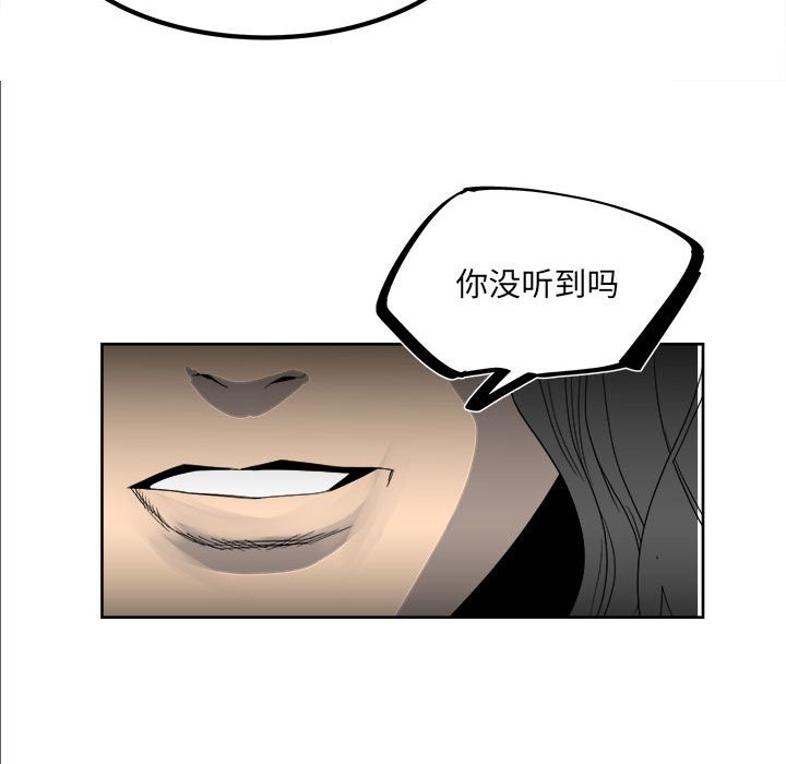 第56话 第 28 页
