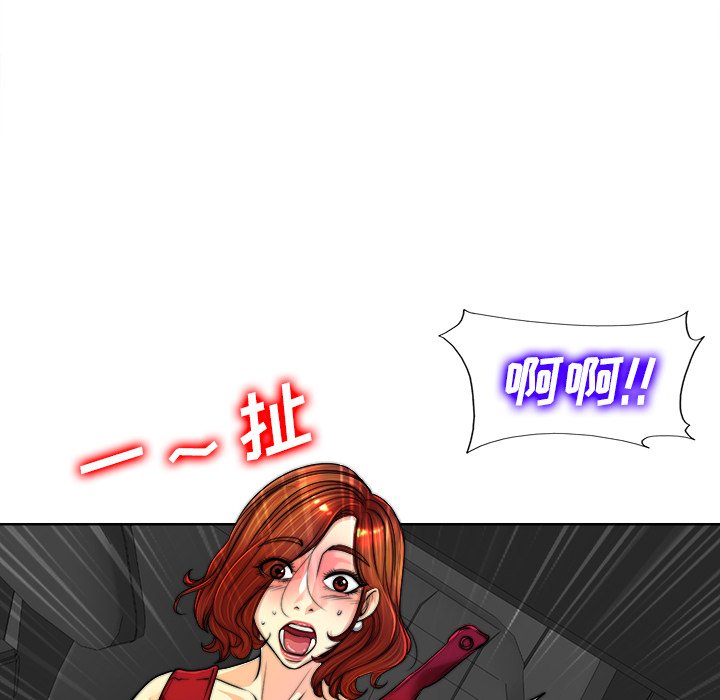 第40话 第 61 页