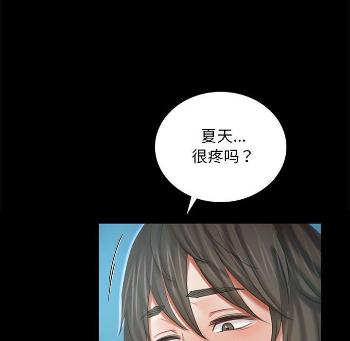 第11话 第 37 页