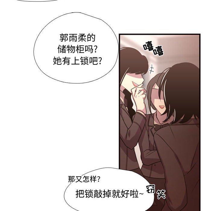 第13话 第 13 页
