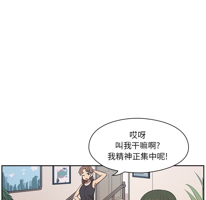 预告篇 第 6 页