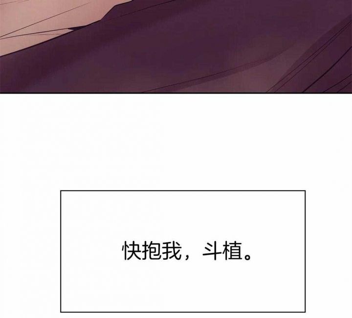 第96话 他在警告我 第 17 页