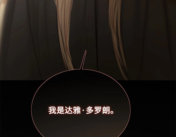 第一季完结 离婚协议书 第 189 页