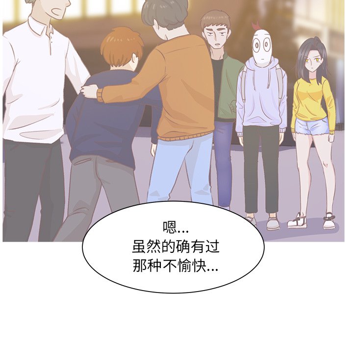 第48话 第 31 页