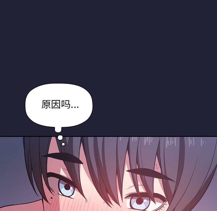 第15话 第 49 页