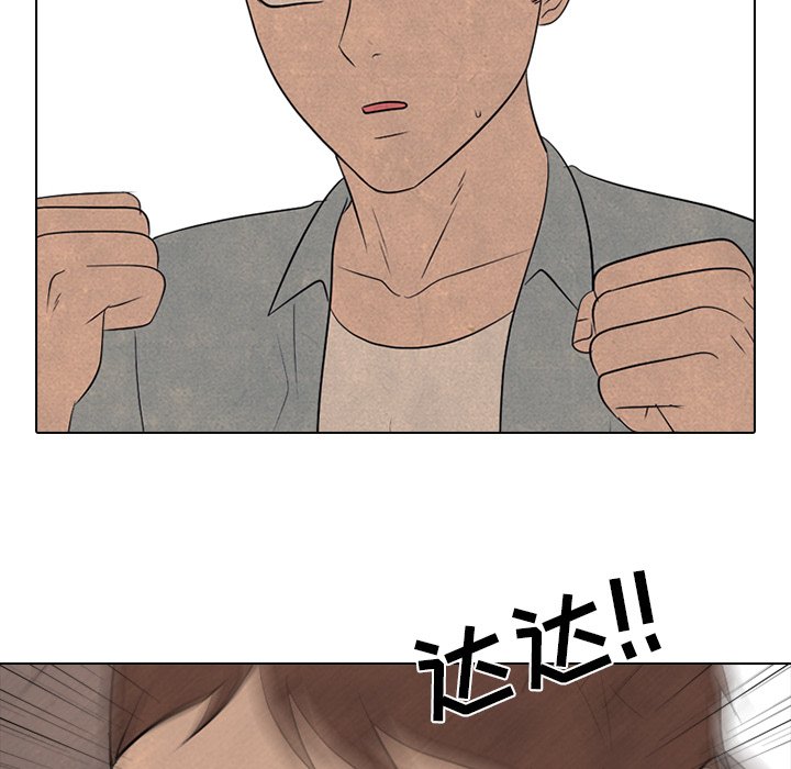 第210话 第 60 页