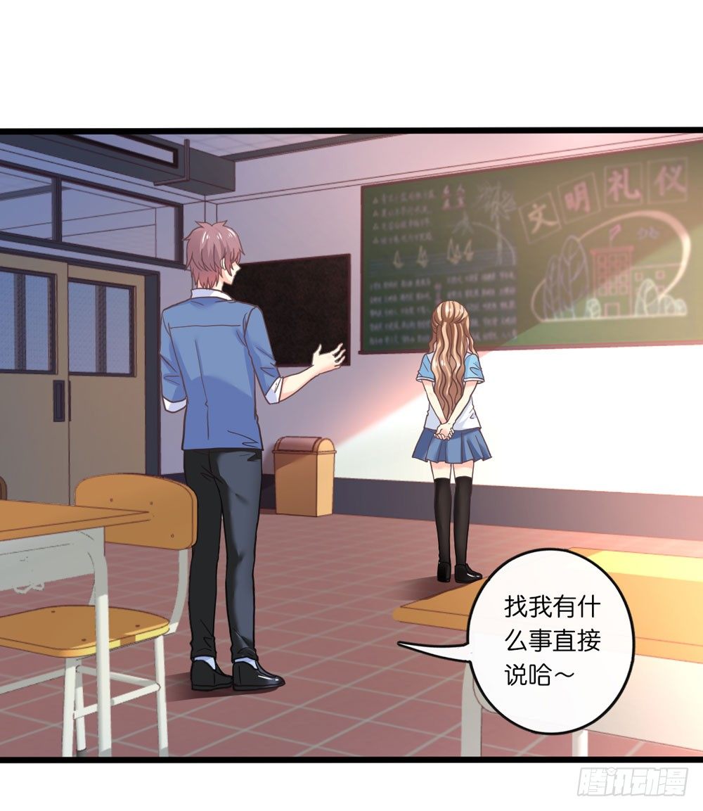 25、暗黑耳语 第 28 页