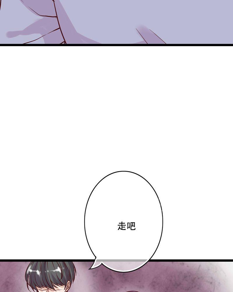 第92话 第 10 页