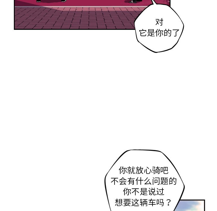 第71话 第 86 页