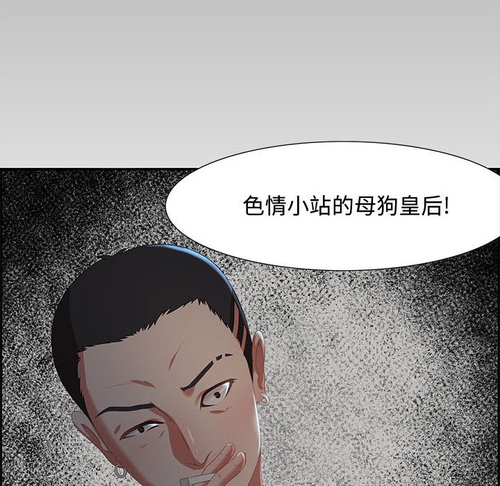 第7话 第 26 页