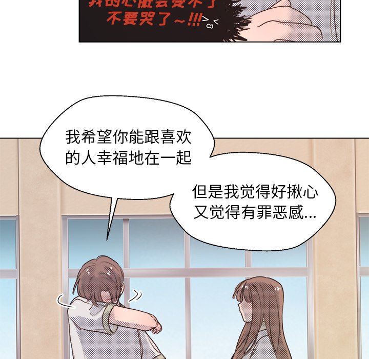 第25话 第 22 页