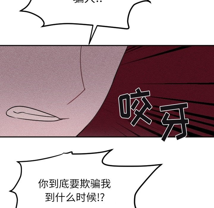 第43话 第 37 页