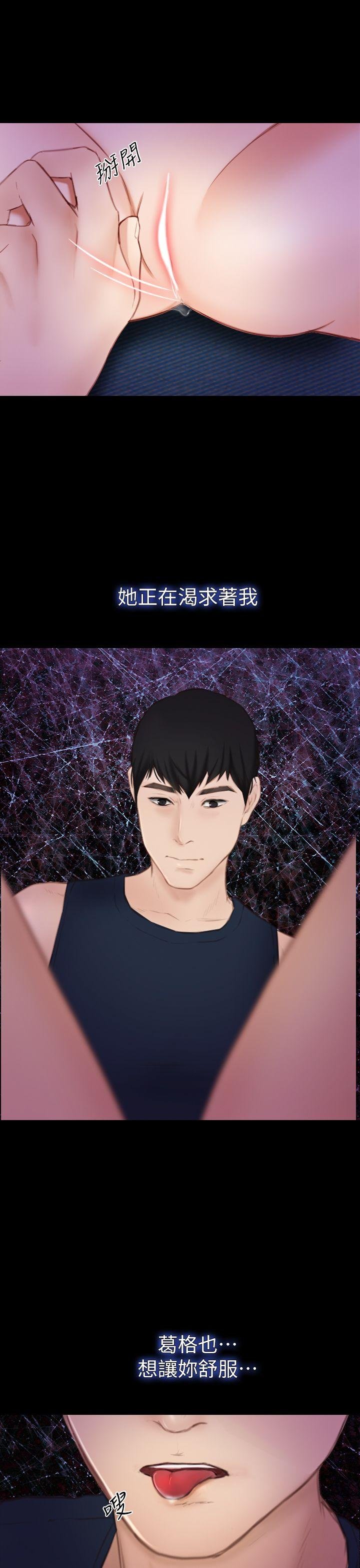 第6话 第 34 页