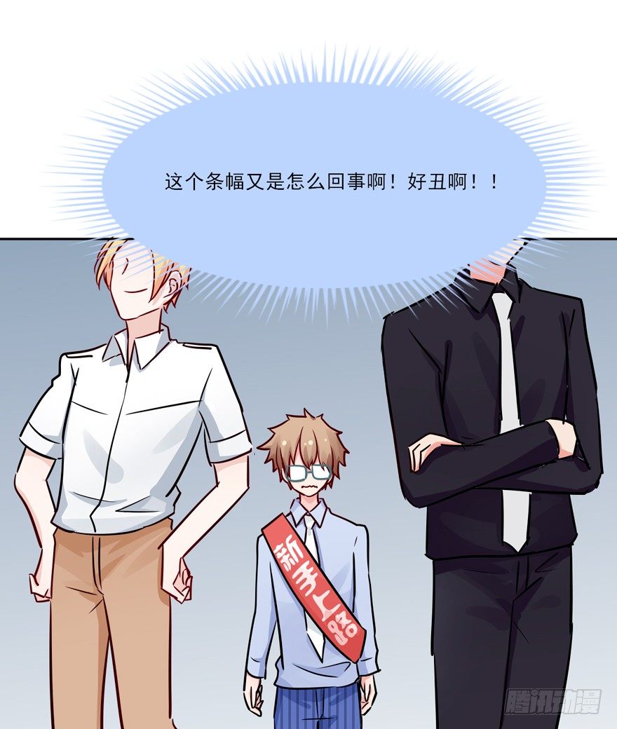 128 我怎么在这！？ 第 18 页