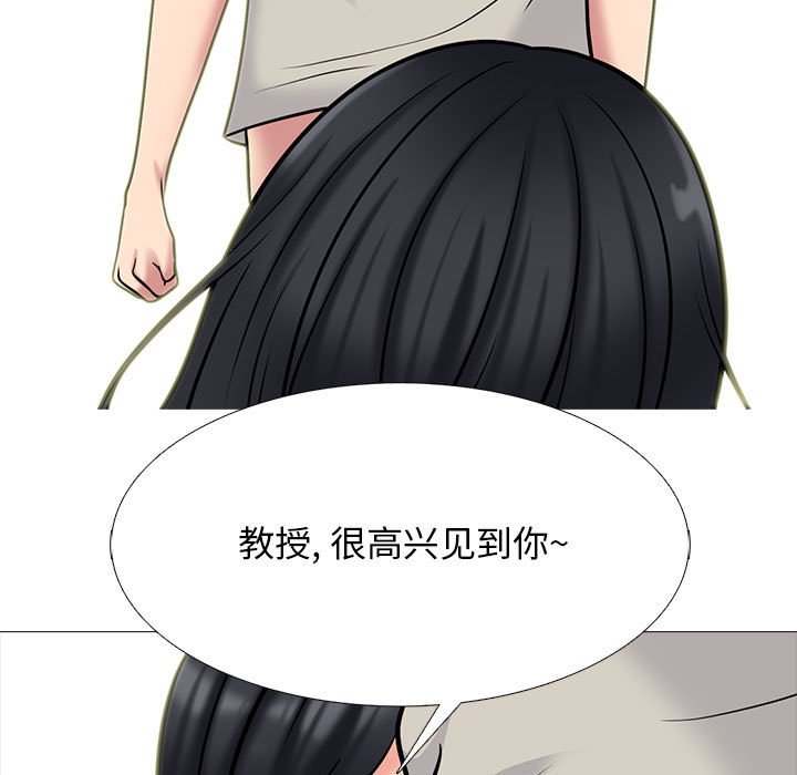 第114话 第 43 页