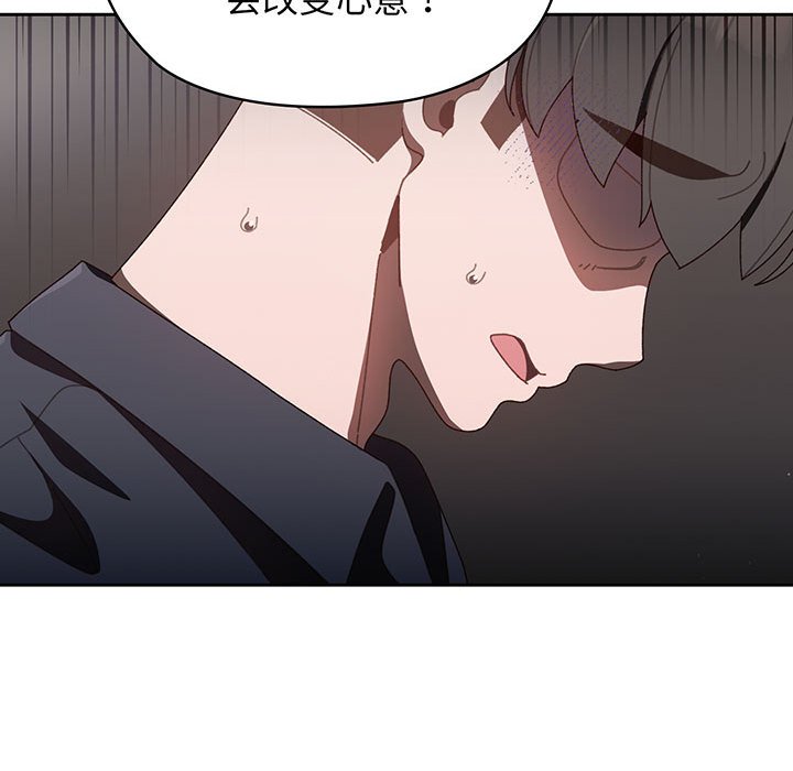 第1话 第 164 页