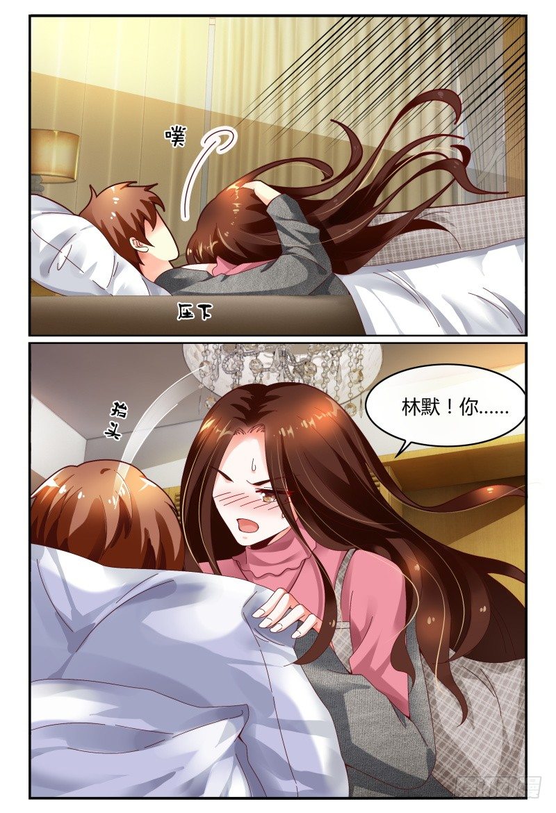 121拍照留念~ 第 5 页
