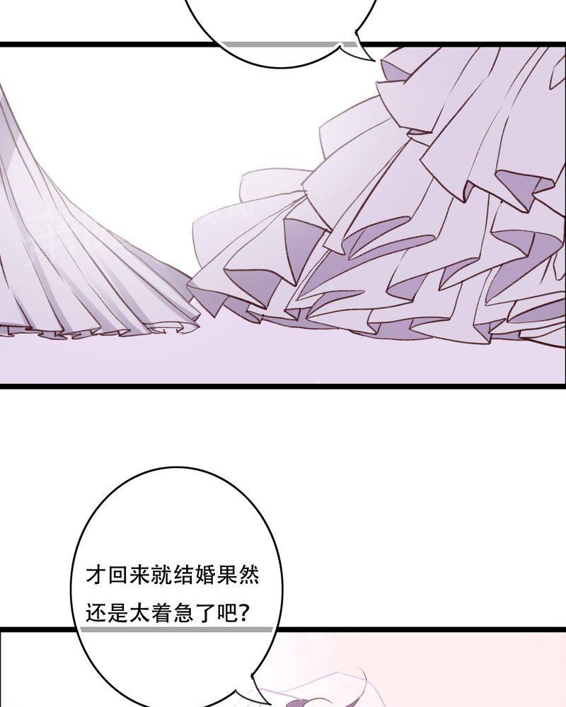 第95话 第 32 页