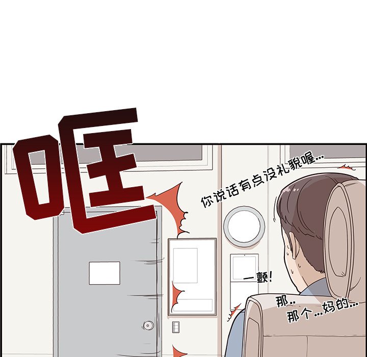 第18话 第 60 页