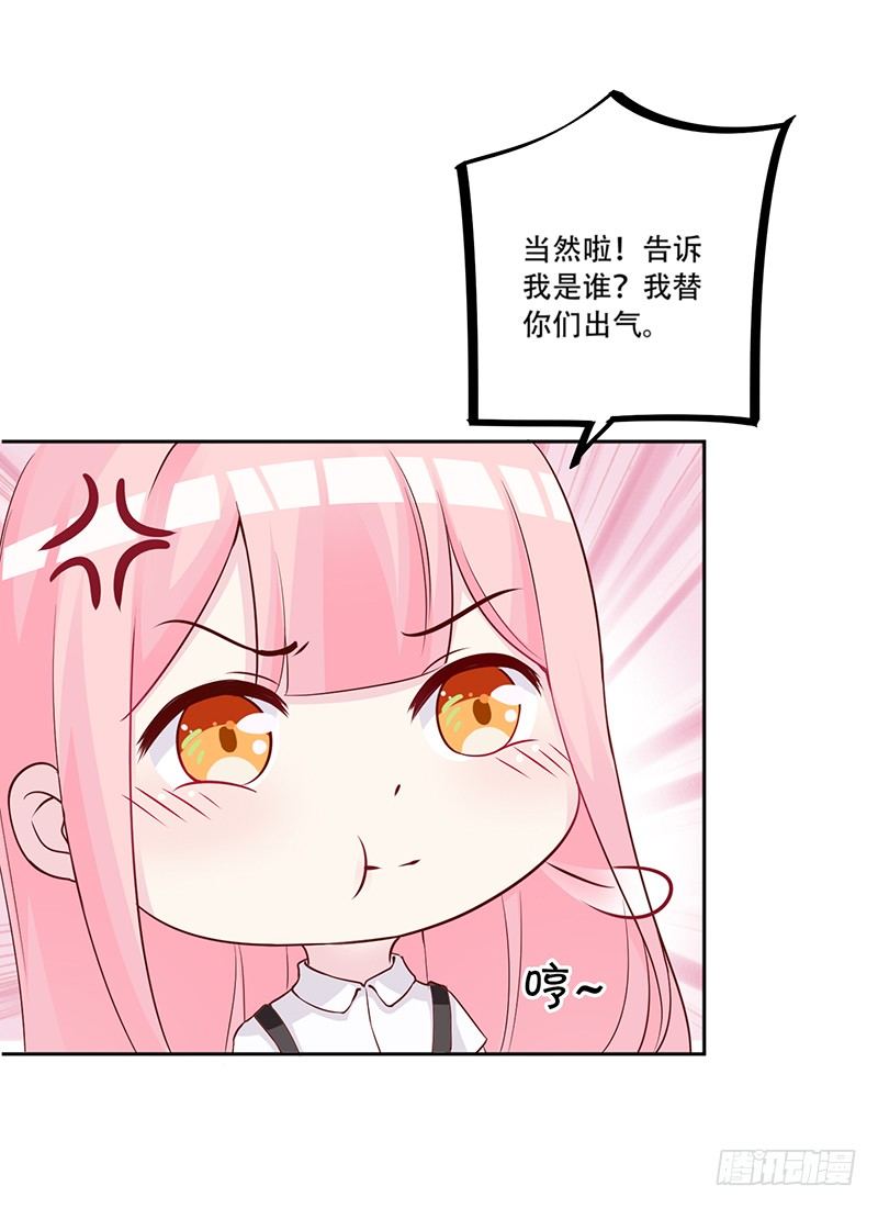 042 那天是这样的 第 11 页