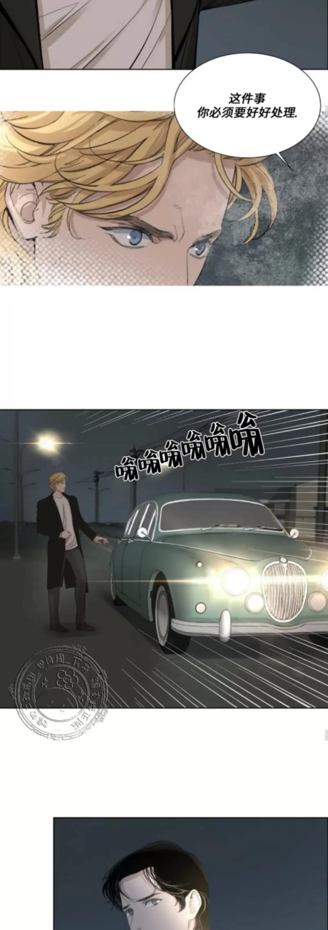第13话 第 18 页