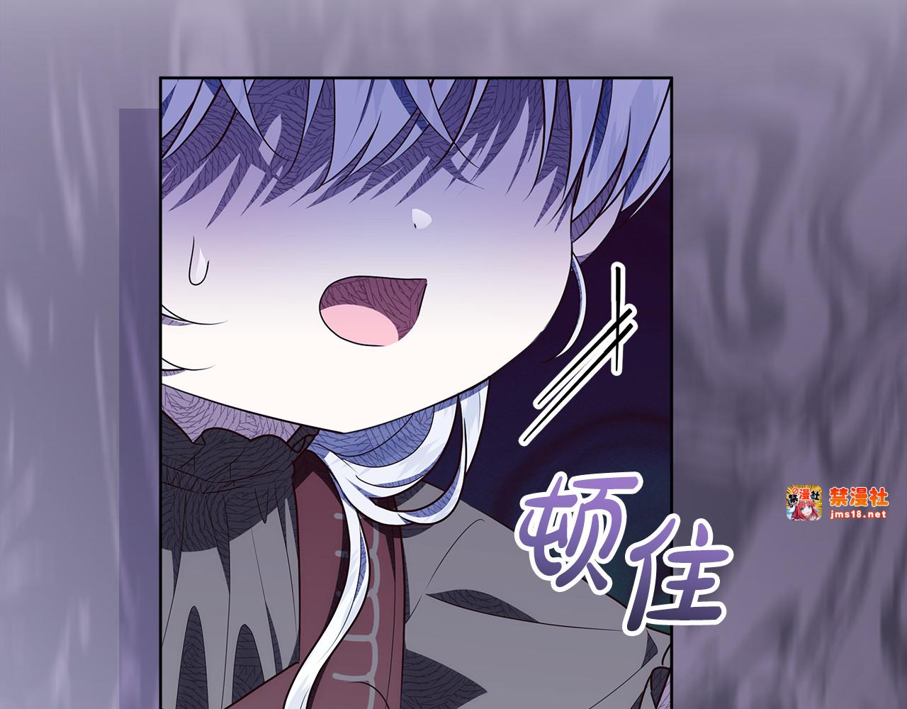 第30话 爸爸好可怕 第 63 页