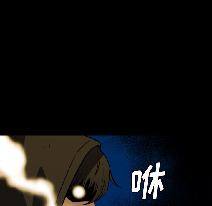 第 66 话 第 29 页