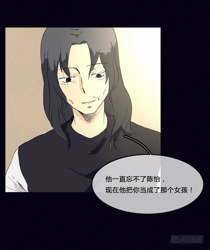得逞 第 10 页