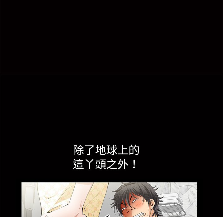 第5话 第 19 页