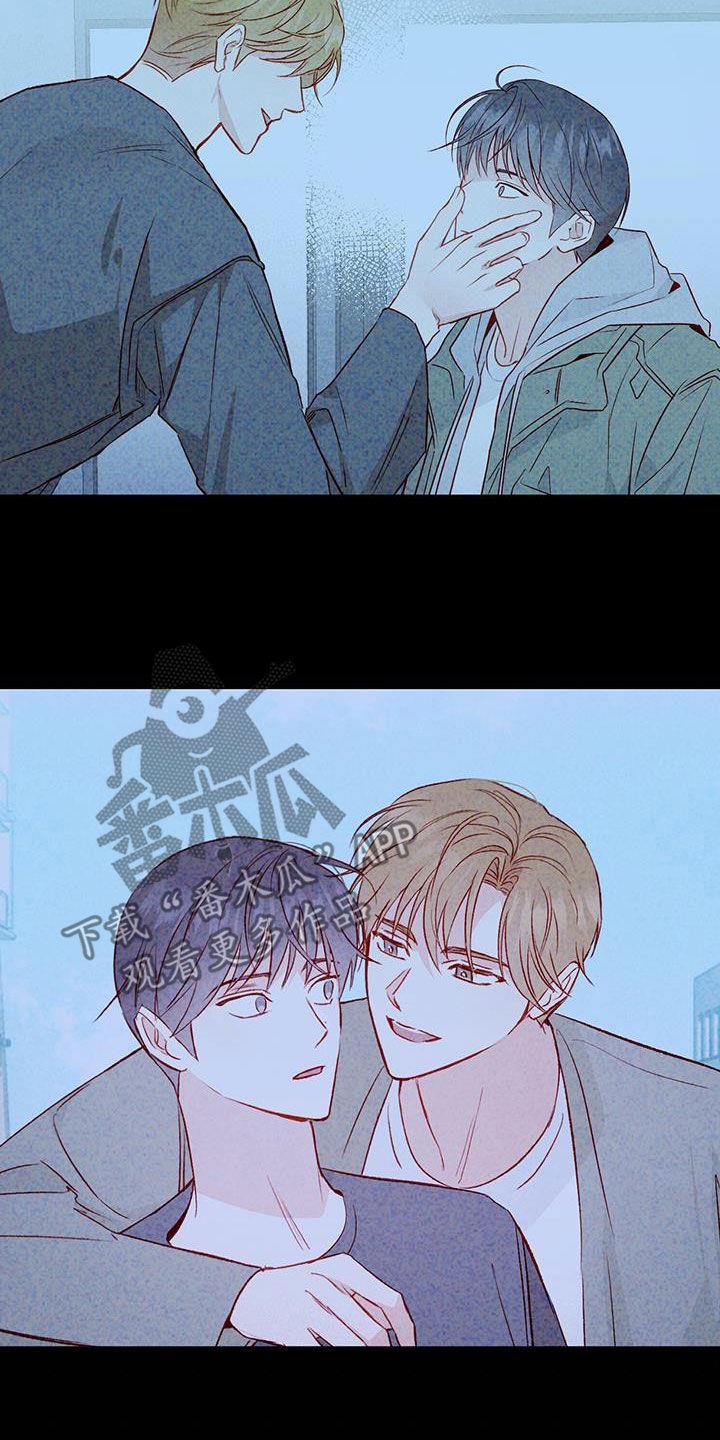 第43话 确认一下 第 17 页