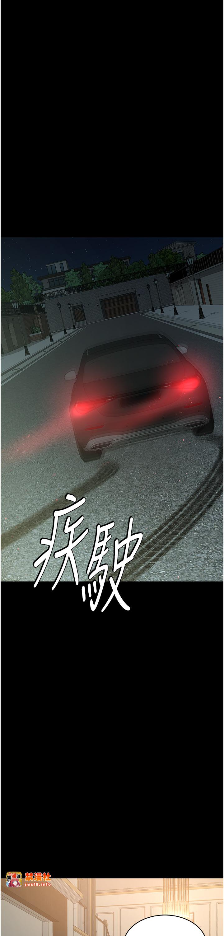 第38话 - 偷吃小姨子的下场 第 25 页