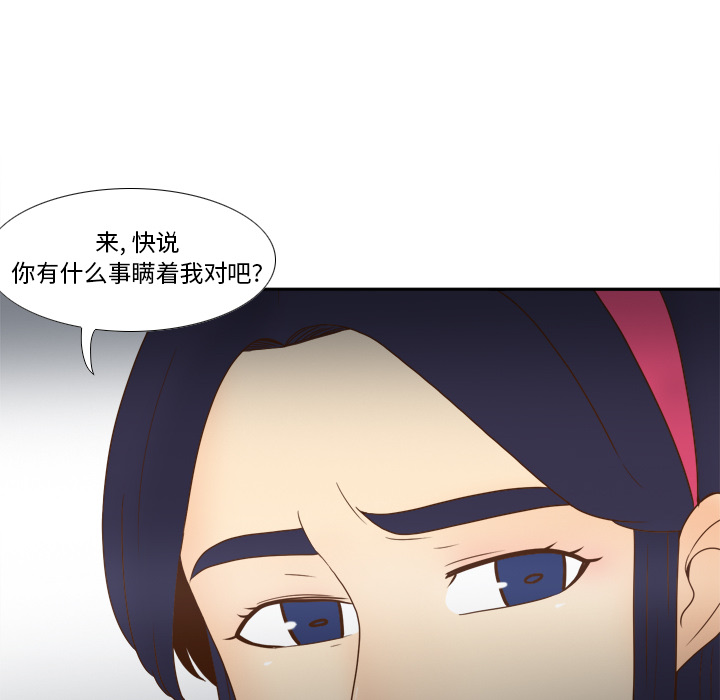 第46话 第 47 页