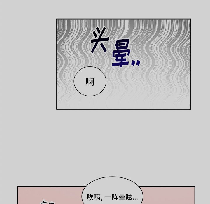 第42话 第 12 页