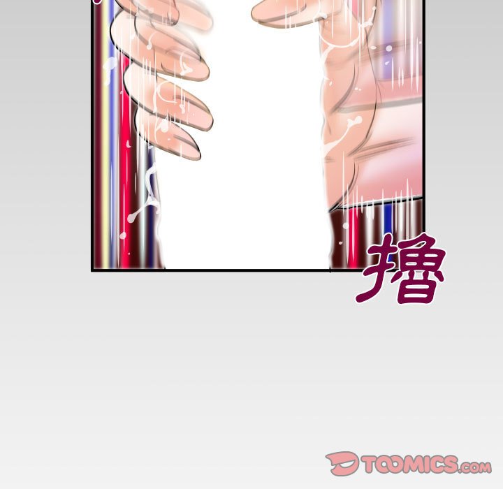 第20话 第 104 页