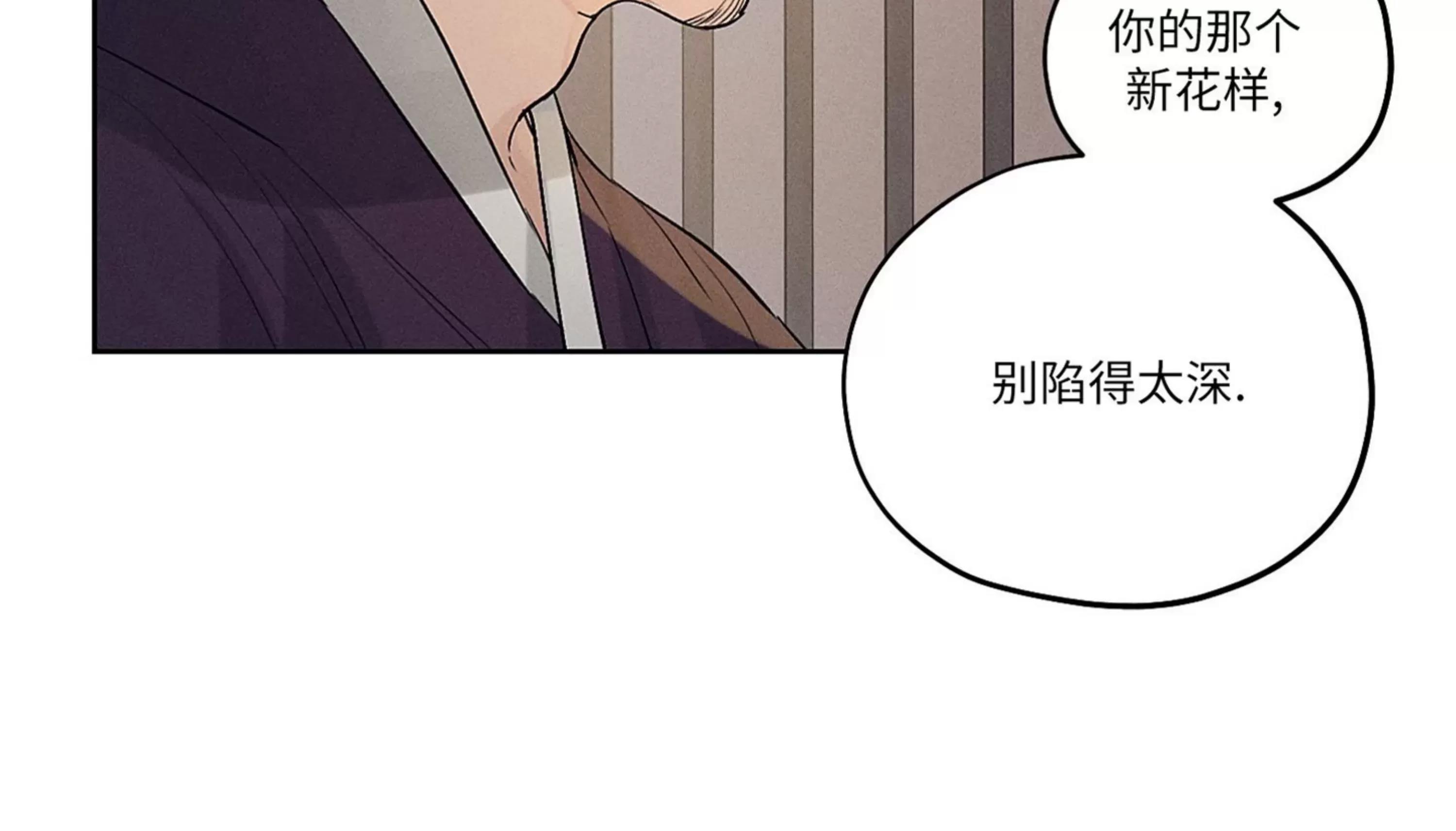 第08话 第 15 页