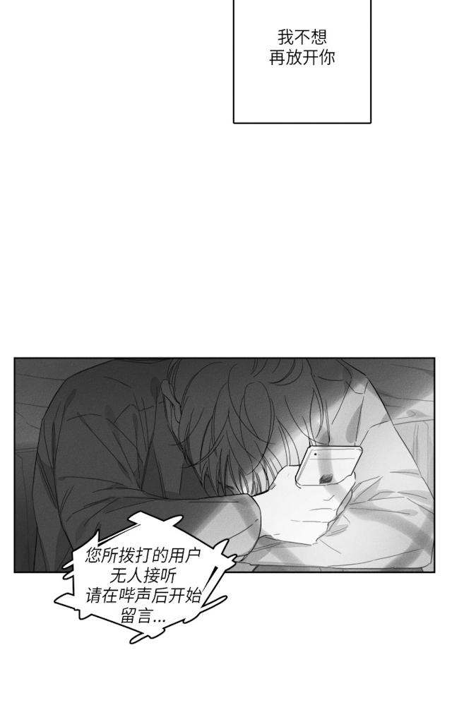 48话 第 37 页