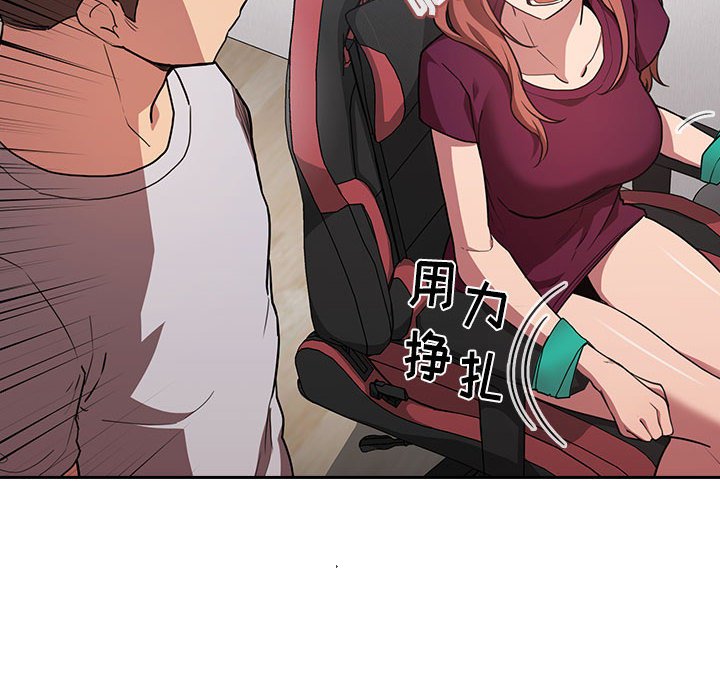 第12话 第 12 页