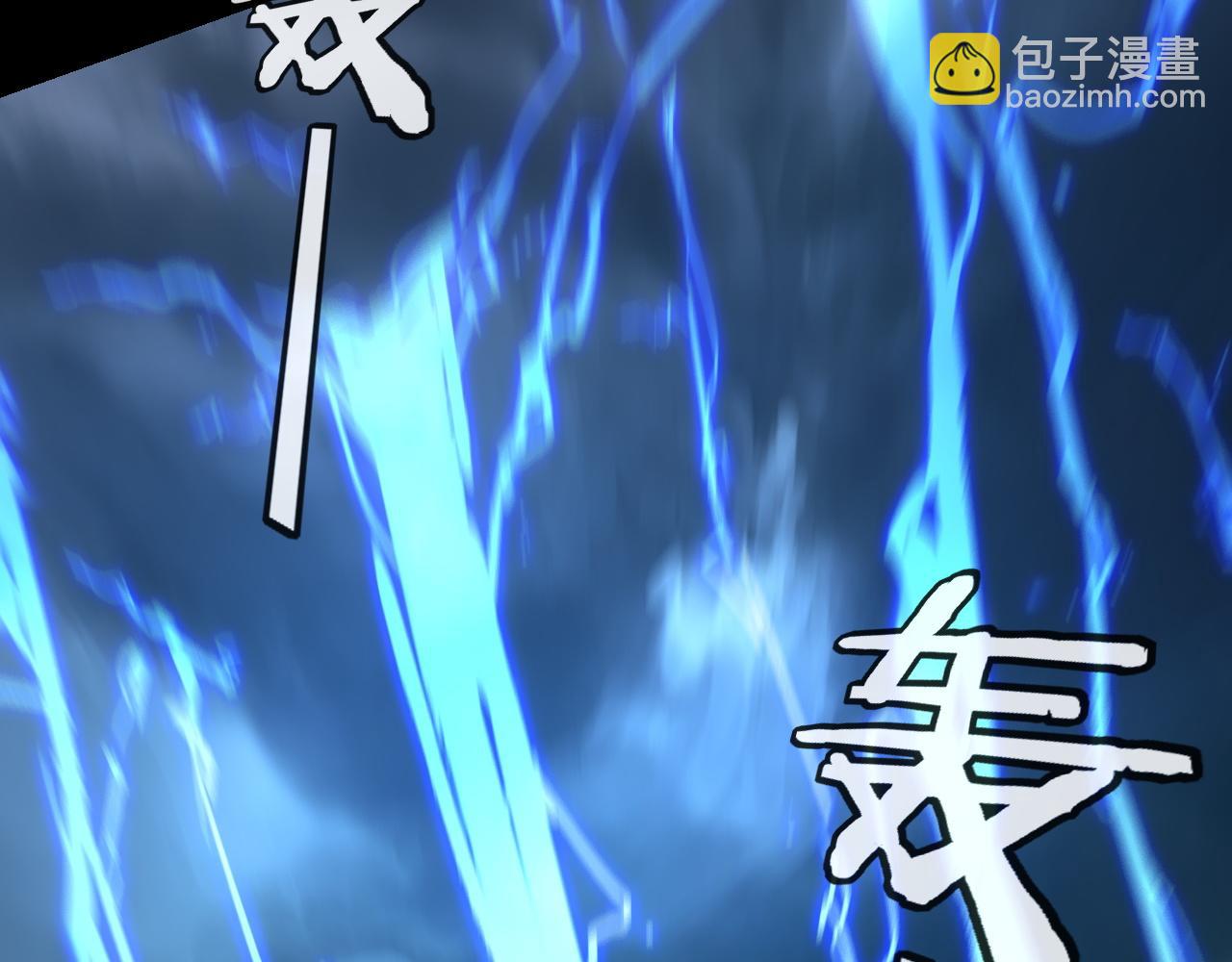 第111话 上仙陨落！？ 第 20 页