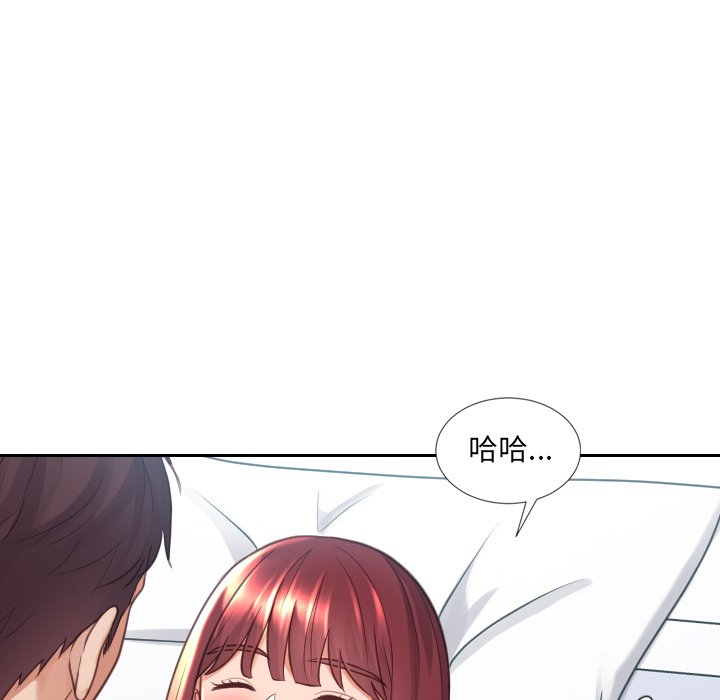 第23话 第 165 页