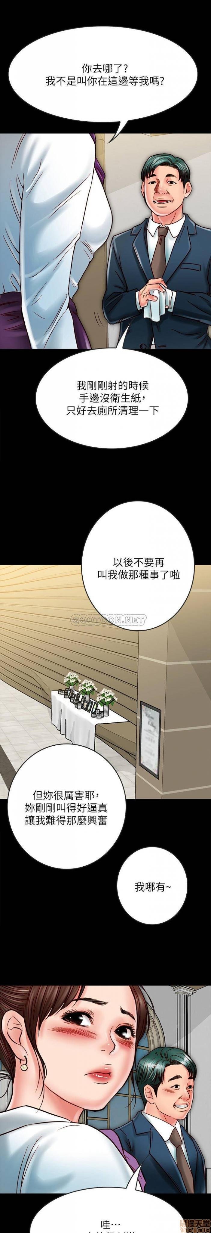 第15话15 第 31 页