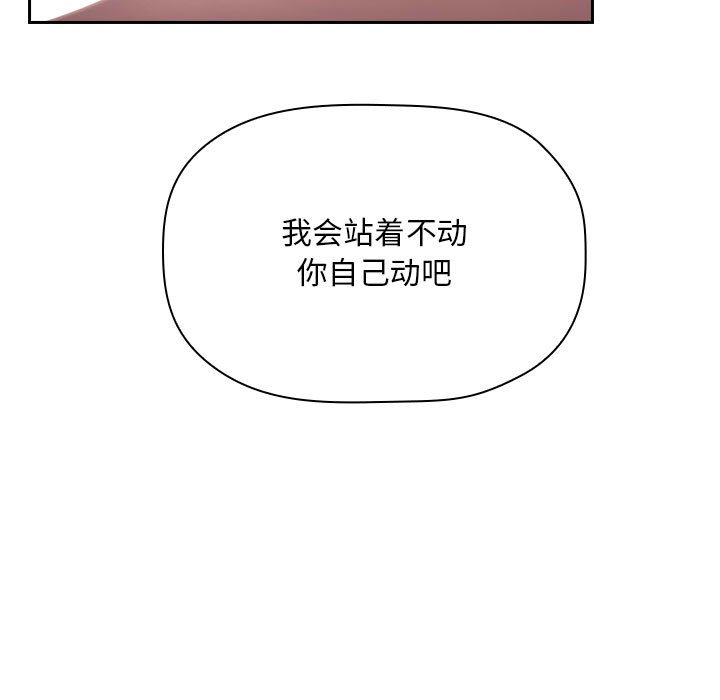 第49话 第 27 页