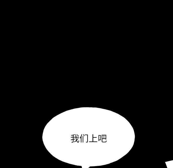 第99话 第 62 页