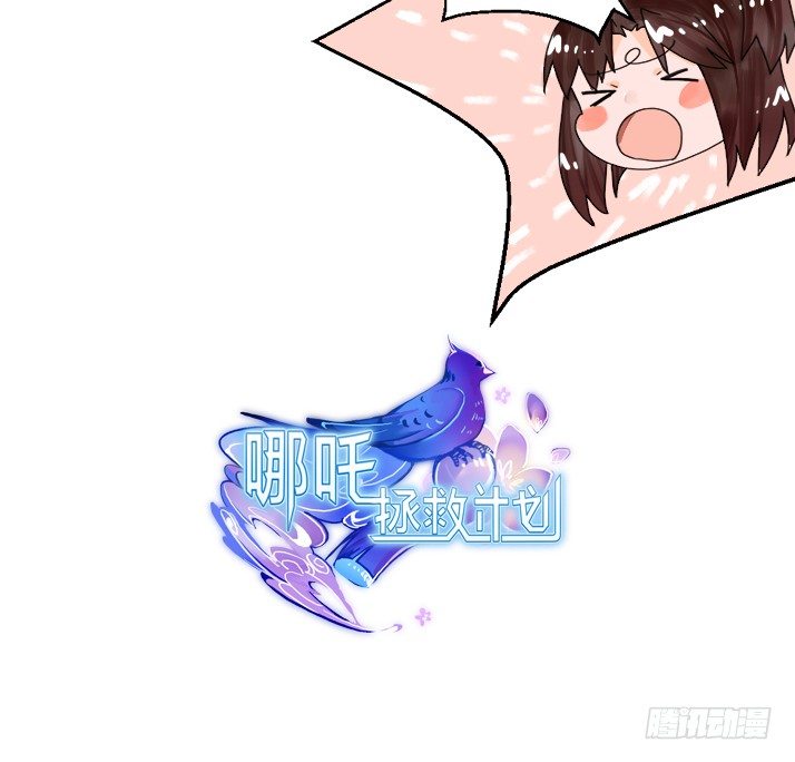 告白之后不就是马上结婚吗 第 19 页
