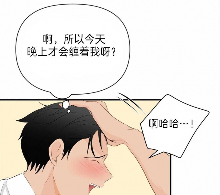 第40话 国外生活 第 27 页
