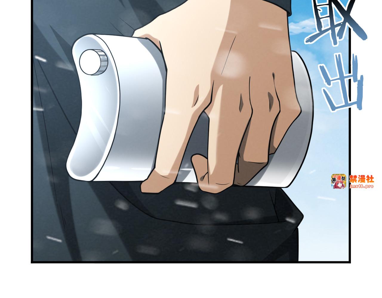 第52话 血月的真面目 第 81 页
