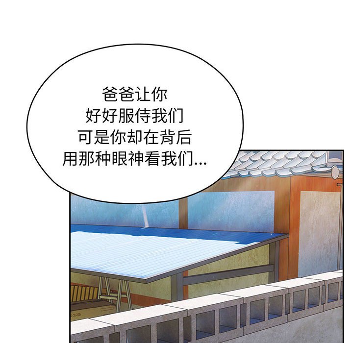 第3话 第 26 页